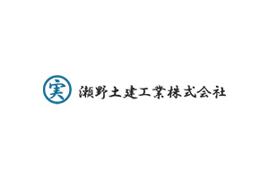 基礎工事の主な流れとは？基礎工事に役立つ資格・工事費用も解説